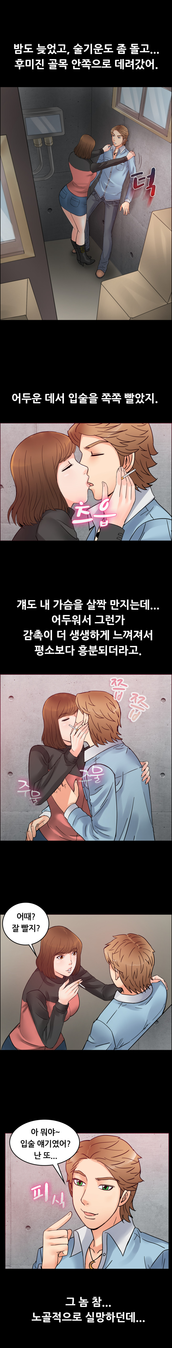 
담배 잘빠는 여자
