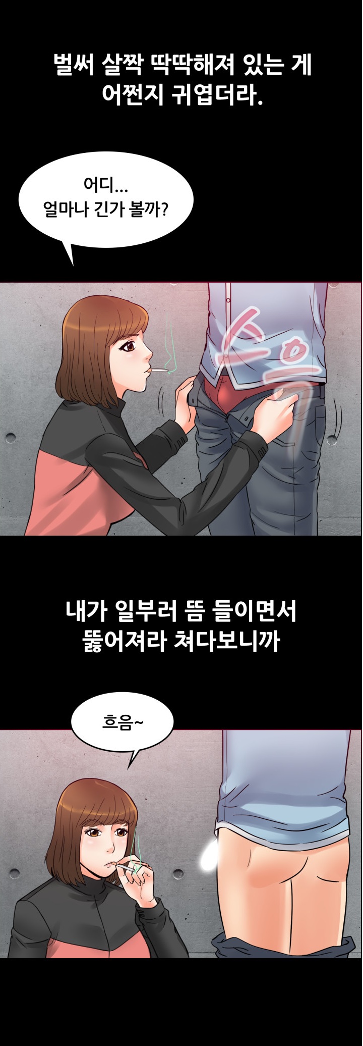 
담배 잘빠는 여자
