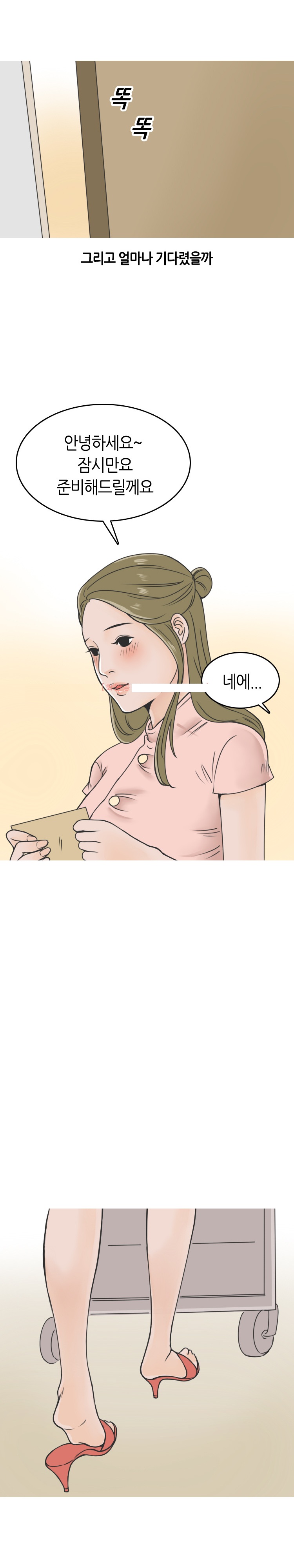 
비뇨기과 간호사랑 한 썰
