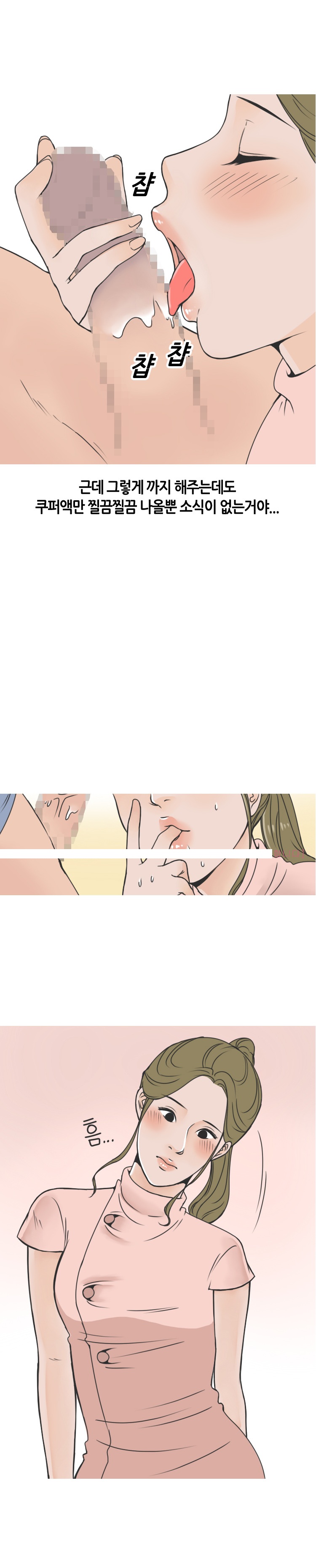 
비뇨기과 간호사랑 한 썰
