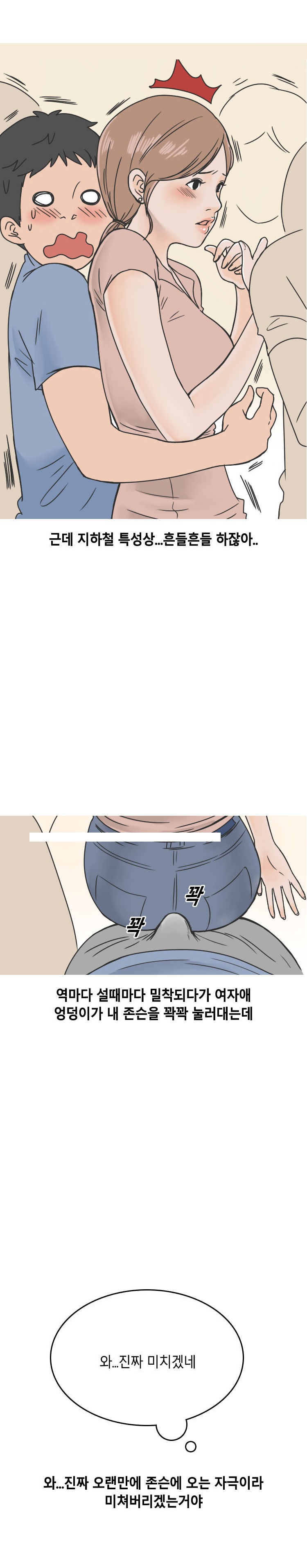 
비뇨기과 간호사랑 한 썰
