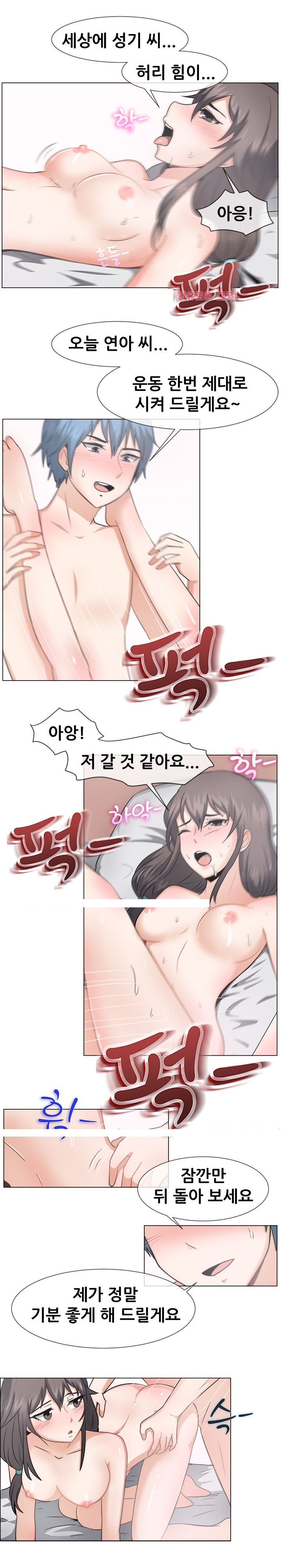 
잘난척 하는 친구 남편 따먹은 썰
