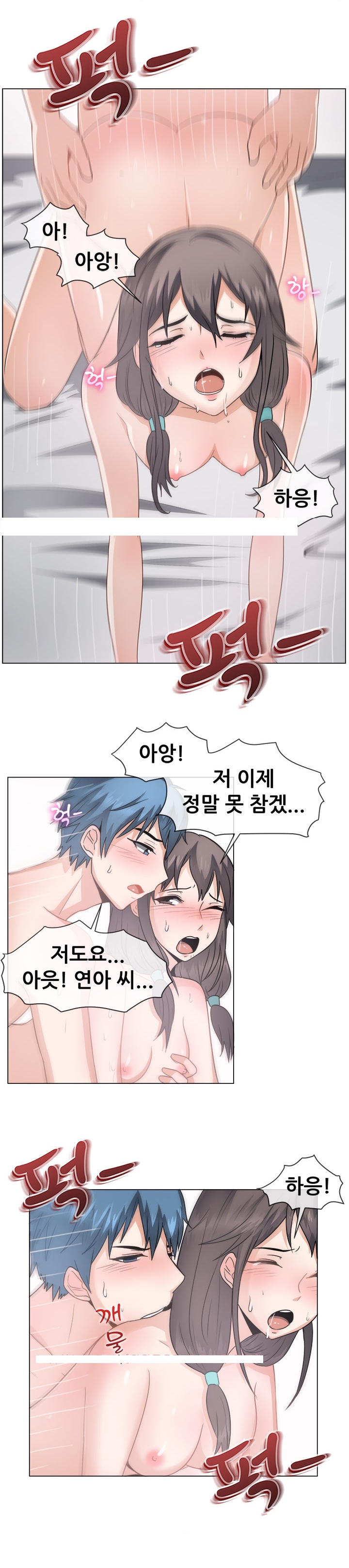 
잘난척 하는 친구 남편 따먹은 썰
