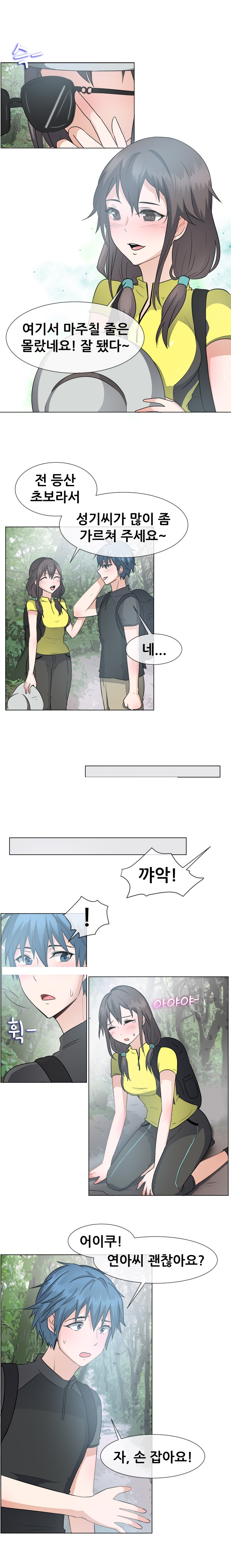 
잘난척 하는 친구 남편 따먹은 썰
