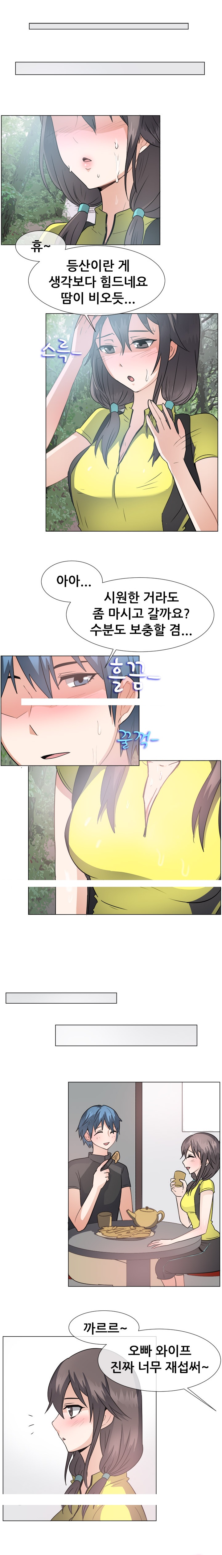 
잘난척 하는 친구 남편 따먹은 썰
