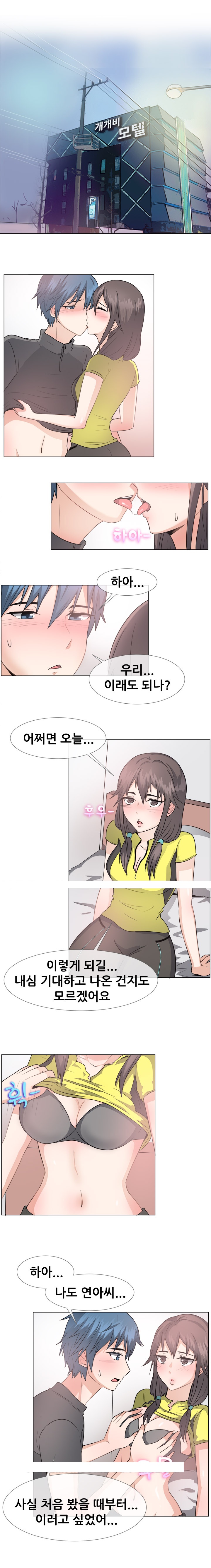 
잘난척 하는 친구 남편 따먹은 썰

