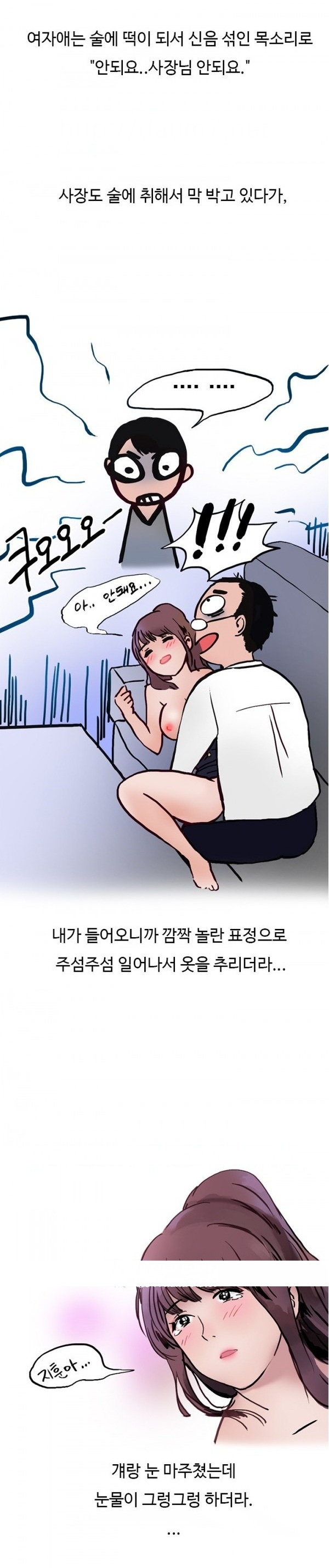 
여자 바텐더랑 한 썰
