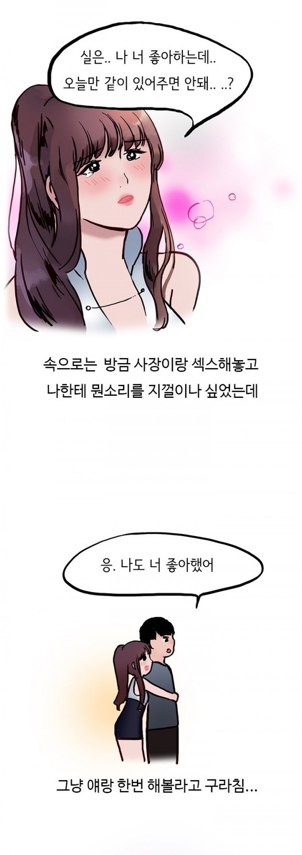 
여자 바텐더랑 한 썰
