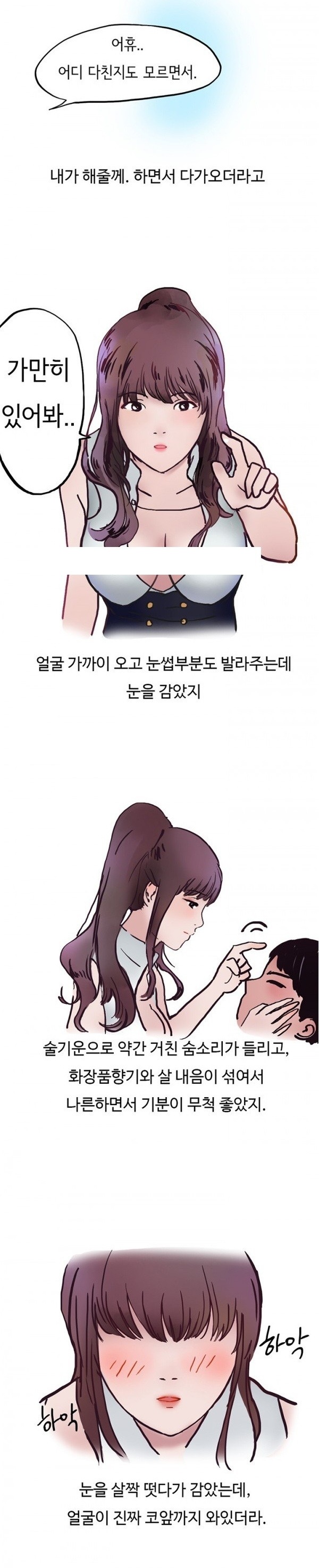 
여자 바텐더랑 한 썰
