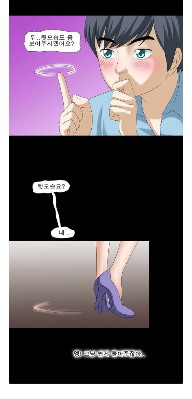 
탈의실에서 여직원을
