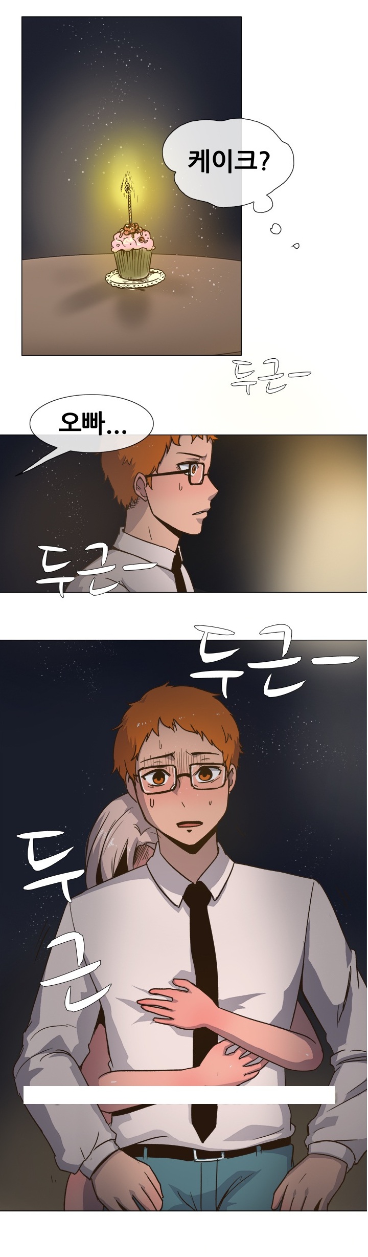 
여친의 여자친구와 한 썰
