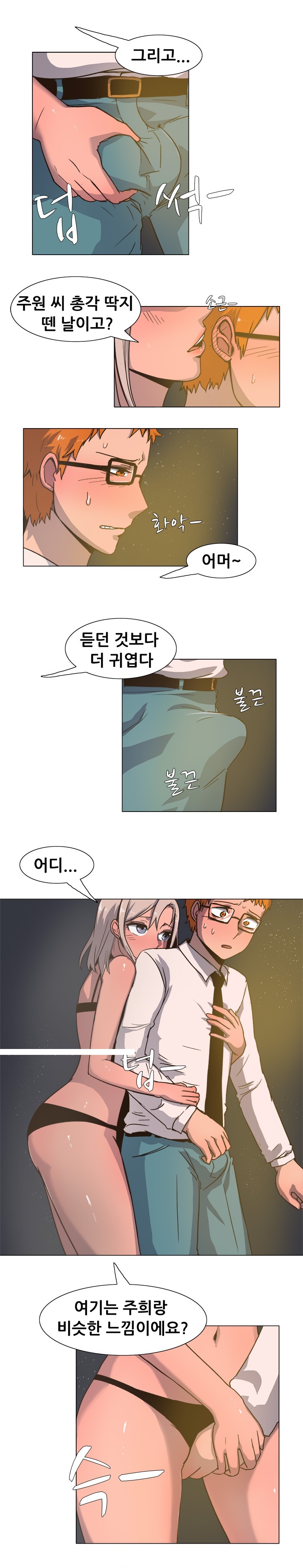 
여친의 여자친구와 한 썰
