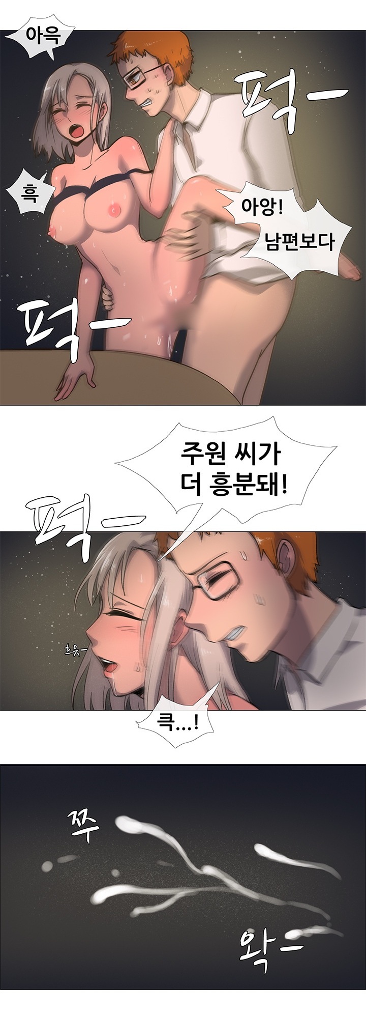 
여친의 여자친구와 한 썰
