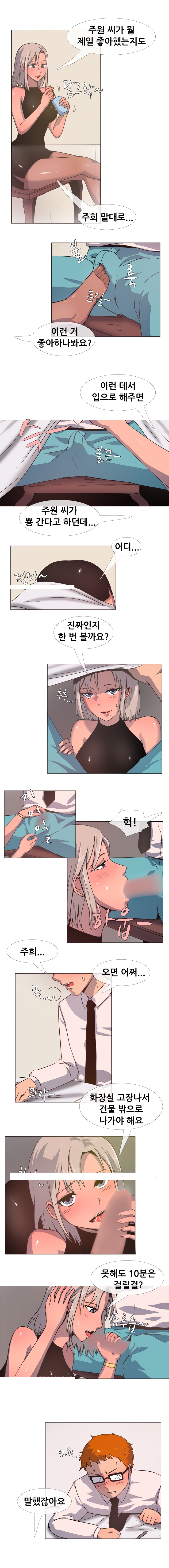 
여친의 여자친구와 한 썰
