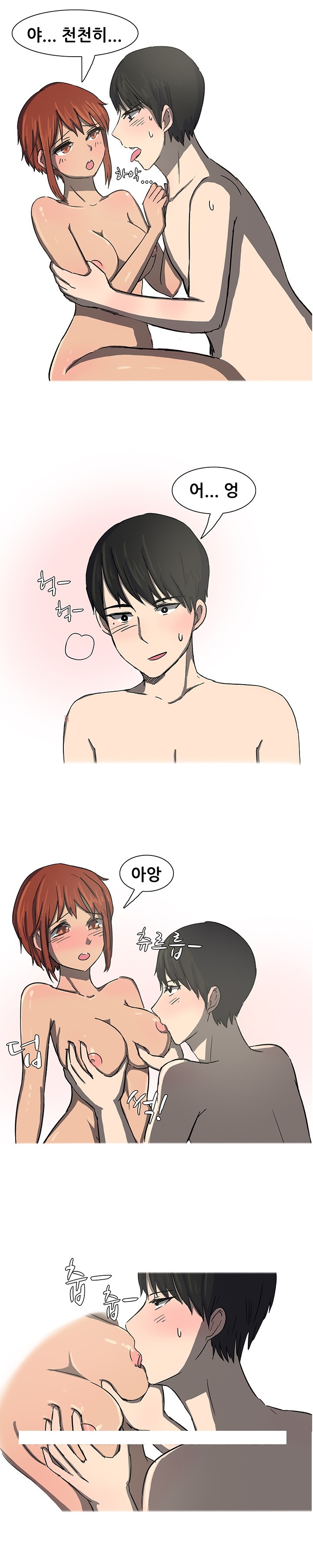 
블랙박스로 몰카하다 여자사람 친구와 한 썰
