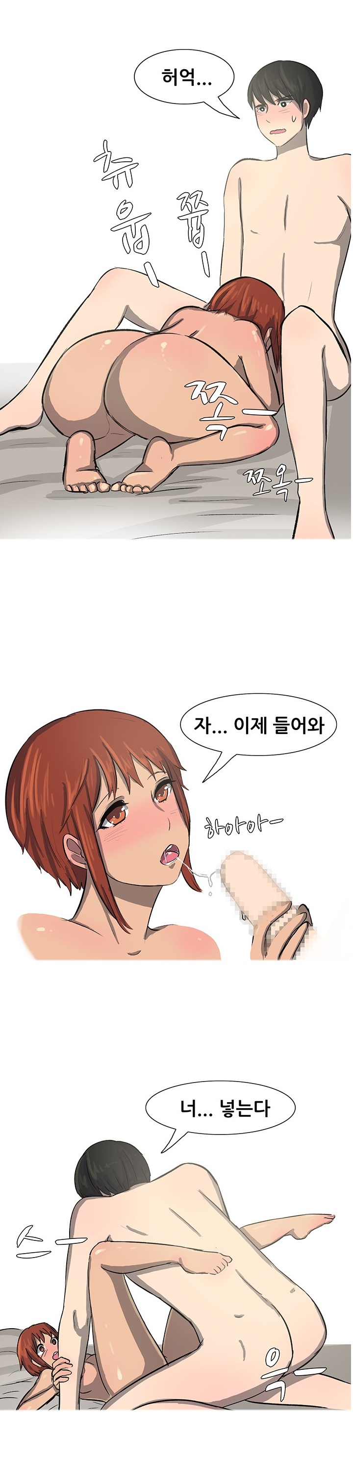 
블랙박스로 몰카하다 여자사람 친구와 한 썰

