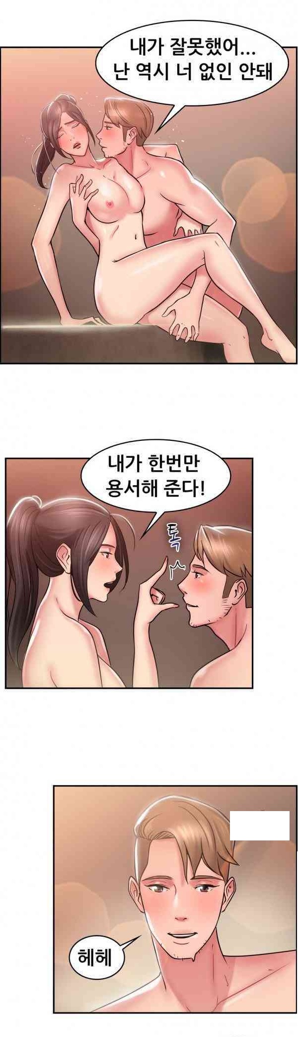 
구 남친 구 여친의 사정 -고고학자 커플-
