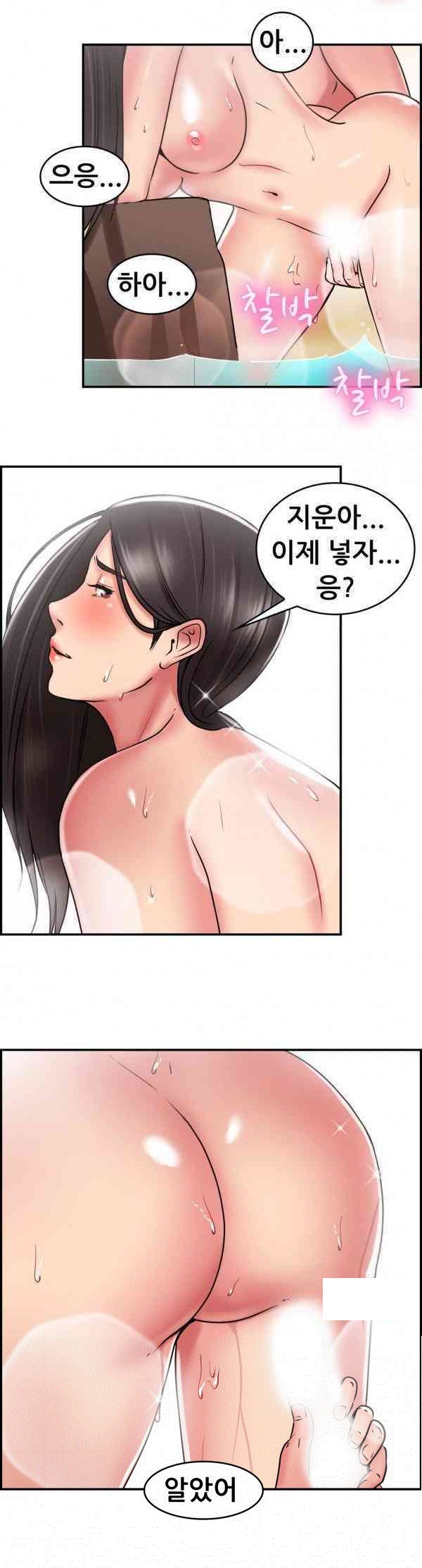 
구 남친 구 여친의 사정 -고고학자 커플-
