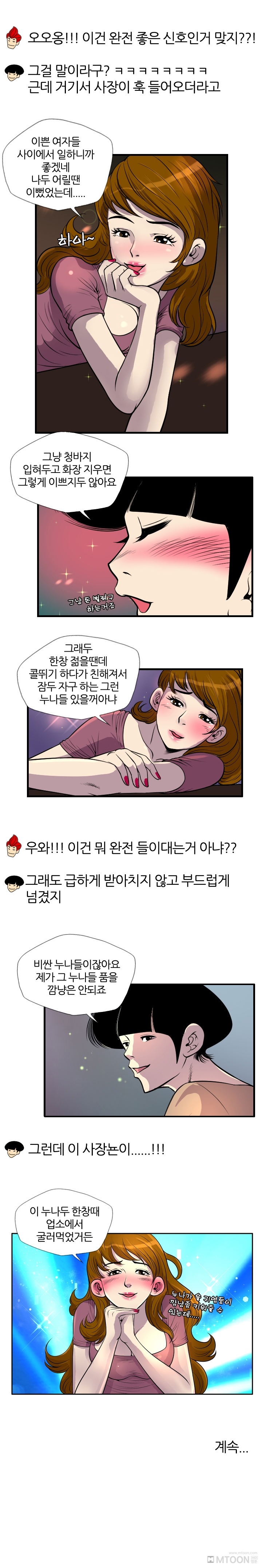 
주공아파트 그녀
