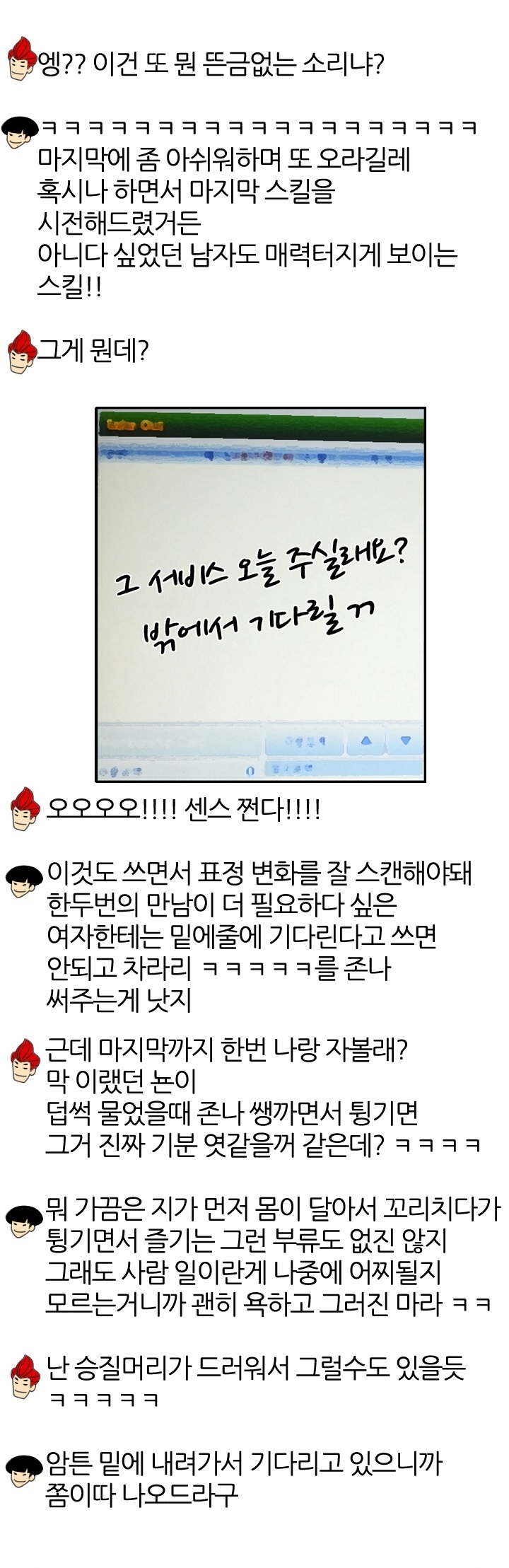 
주공아파트 그녀
