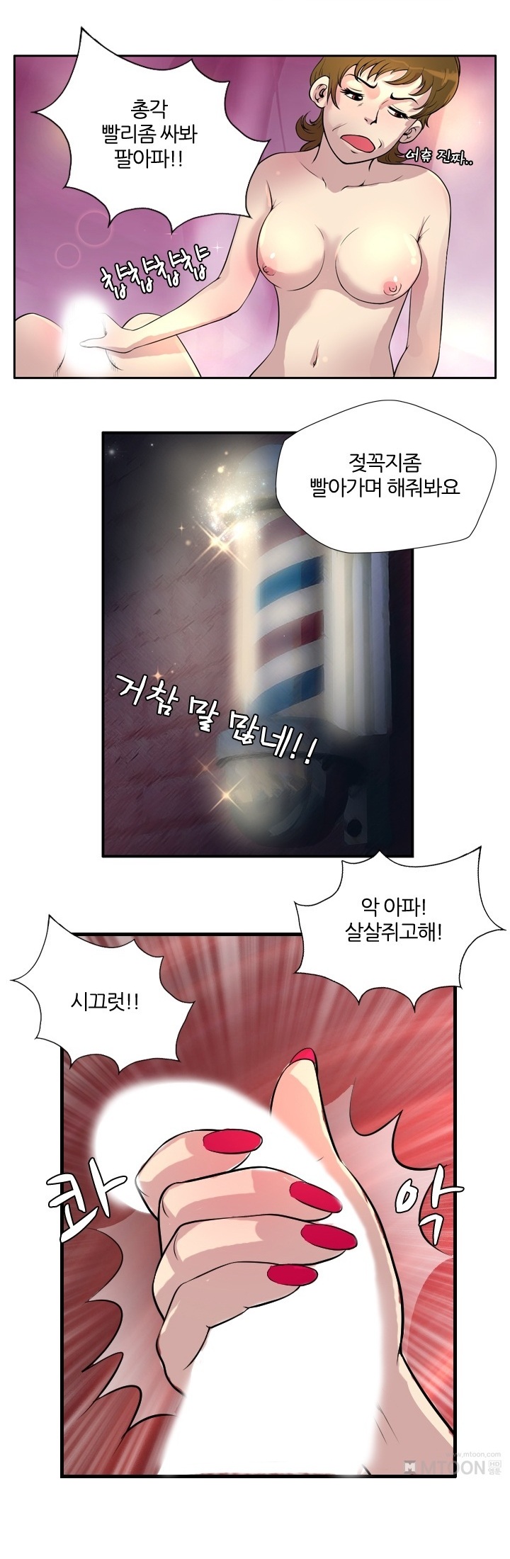 
주공아파트 그녀
