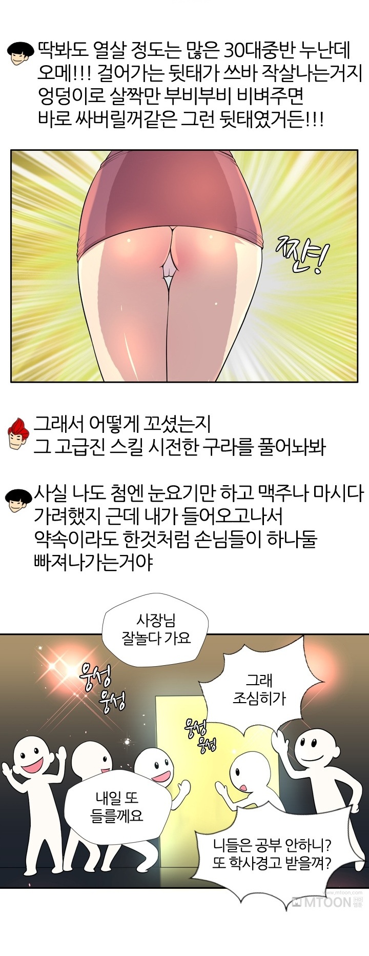 
주공아파트 그녀
