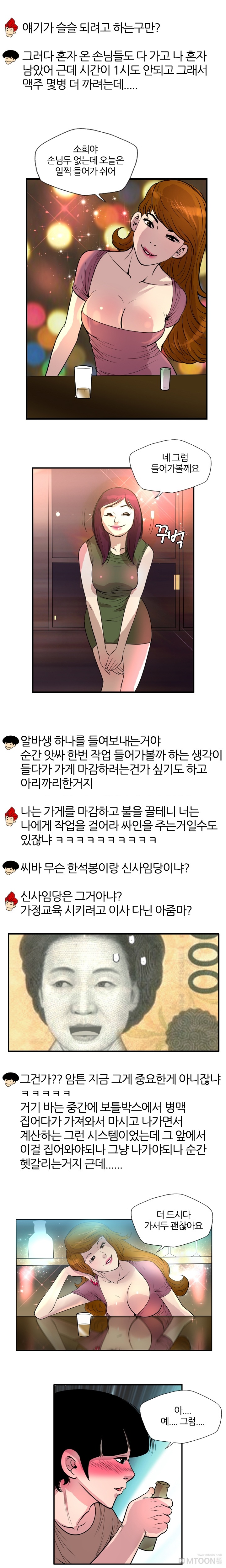
주공아파트 그녀
