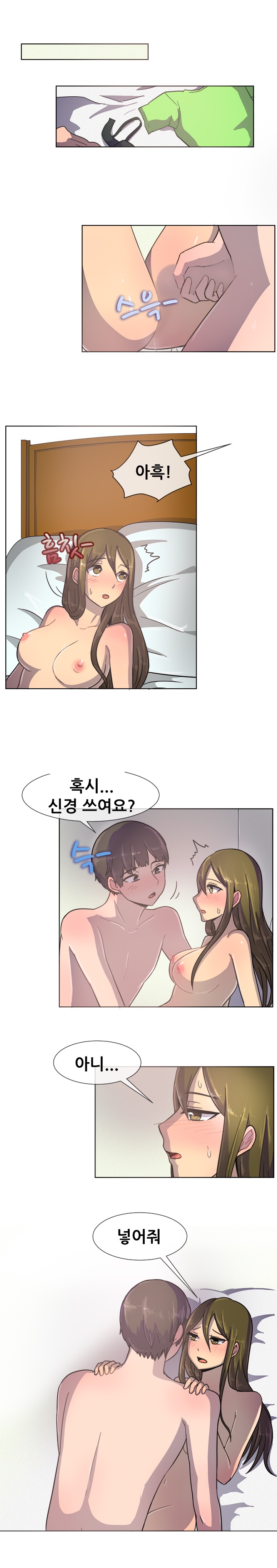 
해외에서 신혼부부와 스와핑 한 썰
