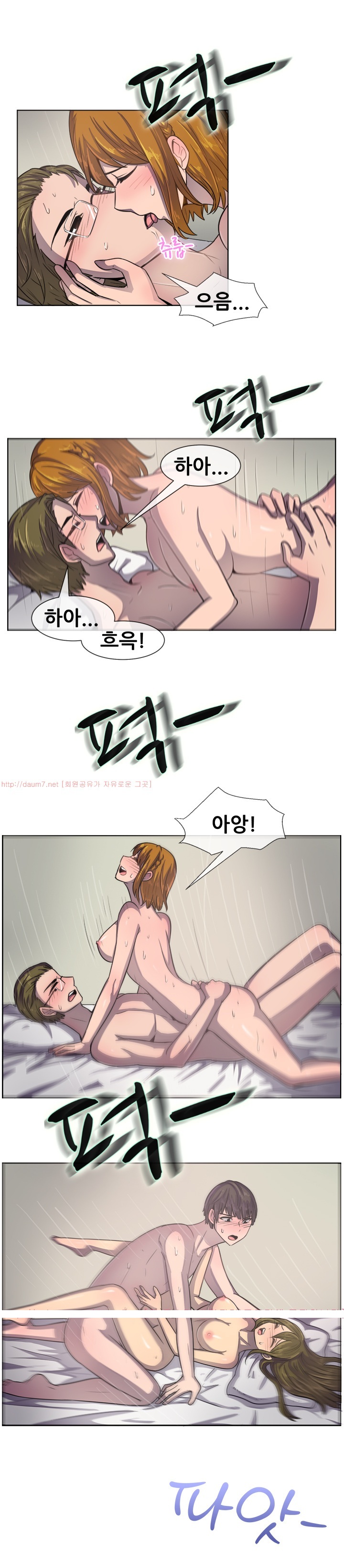 
해외에서 신혼부부와 스와핑 한 썰

