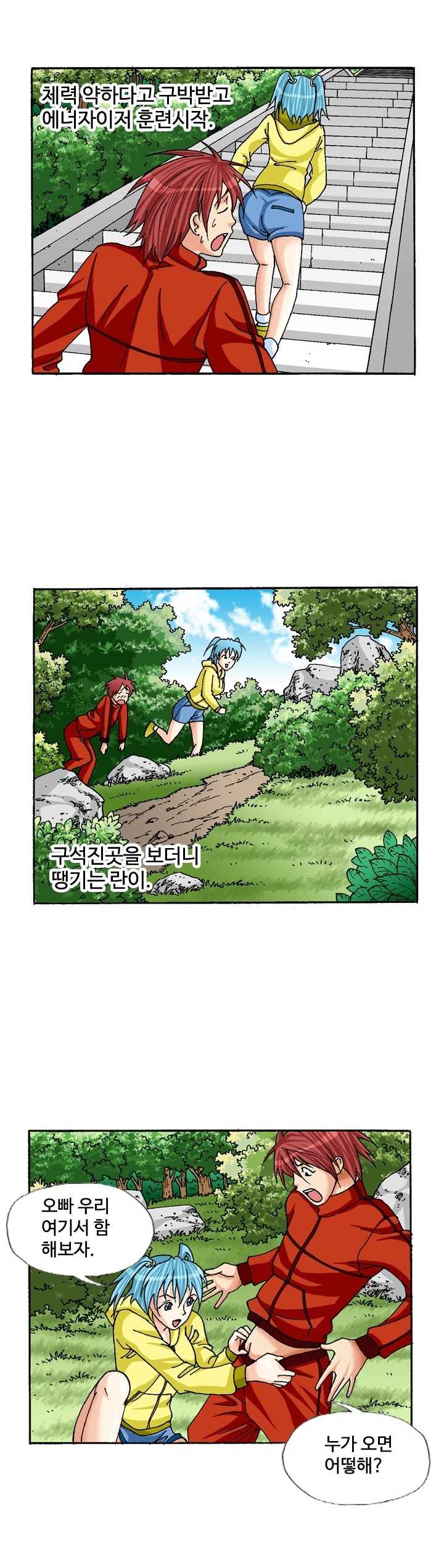 
란이의 S 다이어리
