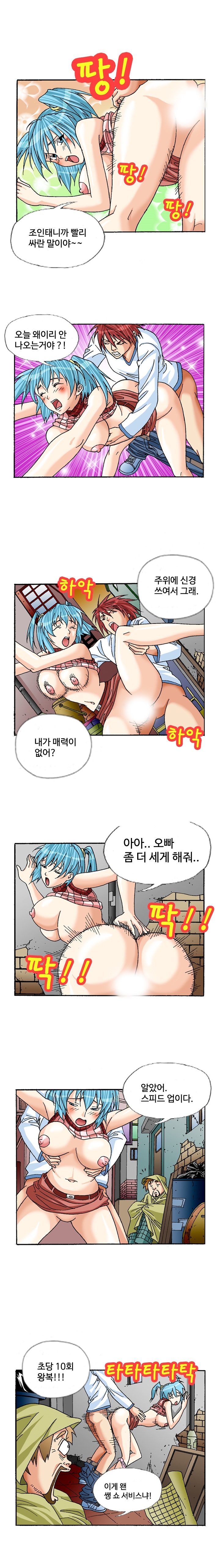 
란이의 S 다이어리
