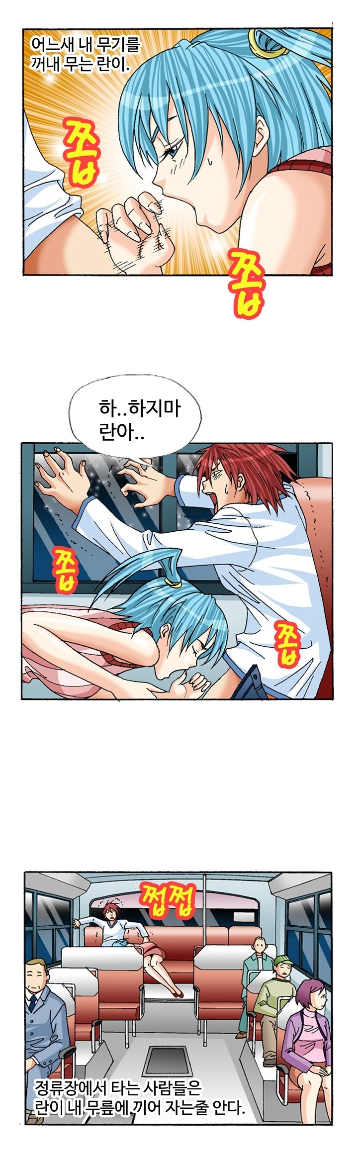 
란이의 S 다이어리
