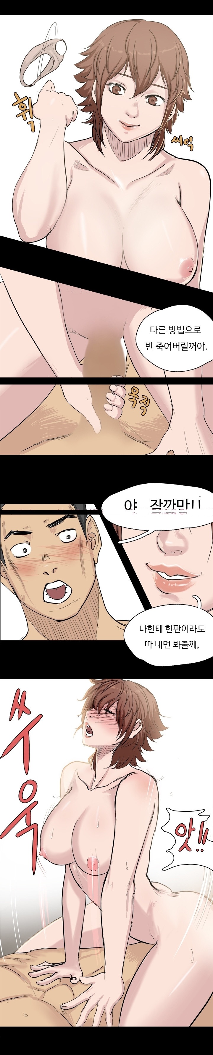 
유도하다 섹한 썰
