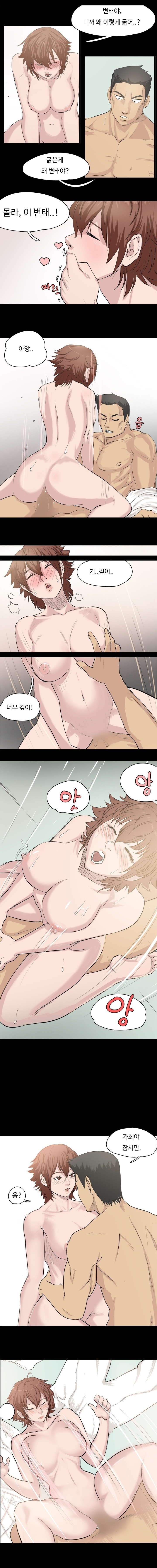 
유도하다 섹한 썰
