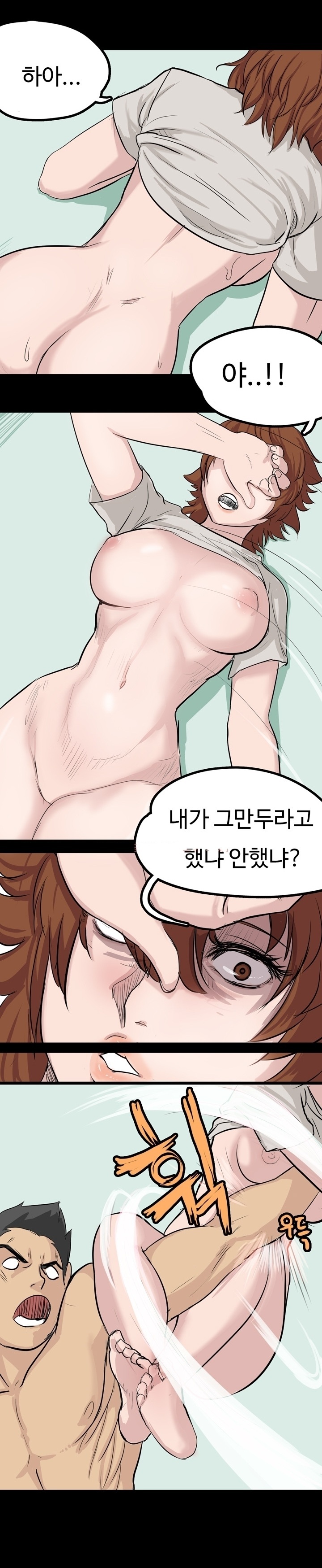 
유도하다 섹한 썰
