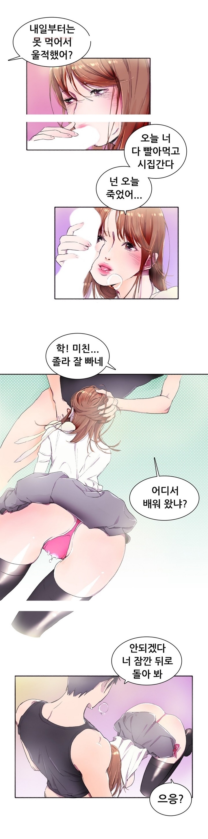 
여자사람친구 시집가기 전날 한 썰

