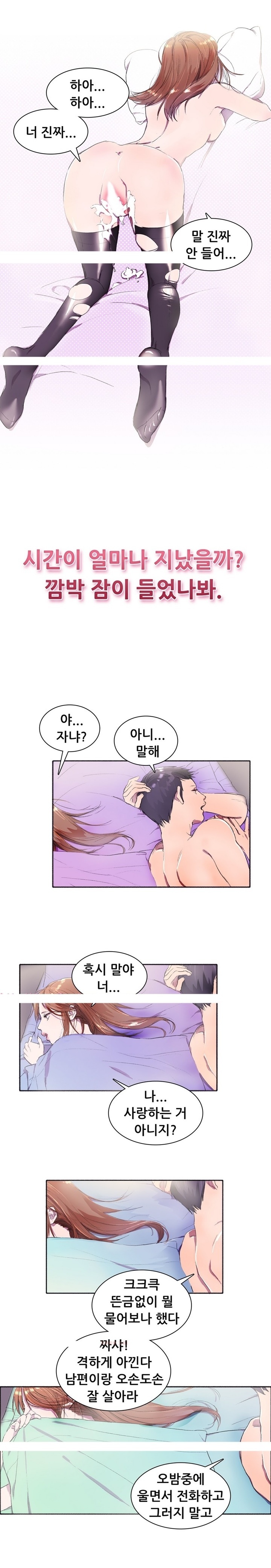 
여자사람친구 시집가기 전날 한 썰
