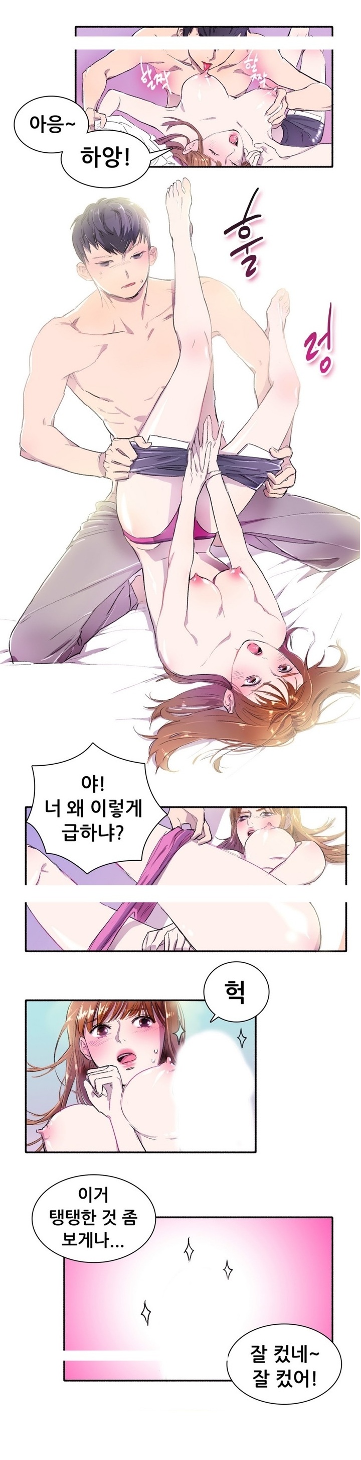 
여자사람친구 시집가기 전날 한 썰
