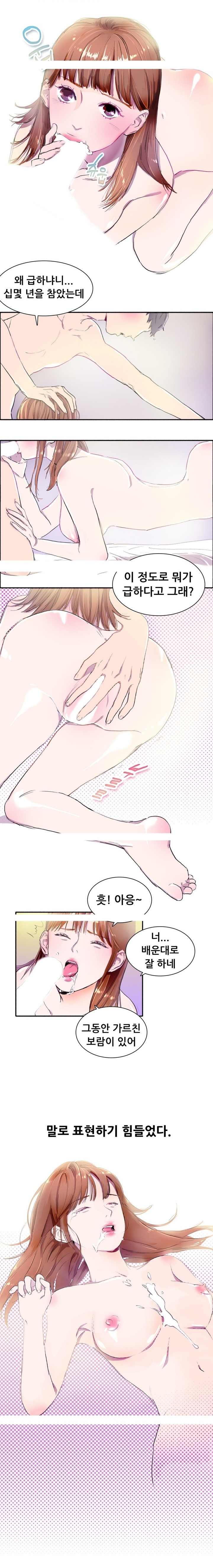 
여자사람친구 시집가기 전날 한 썰
