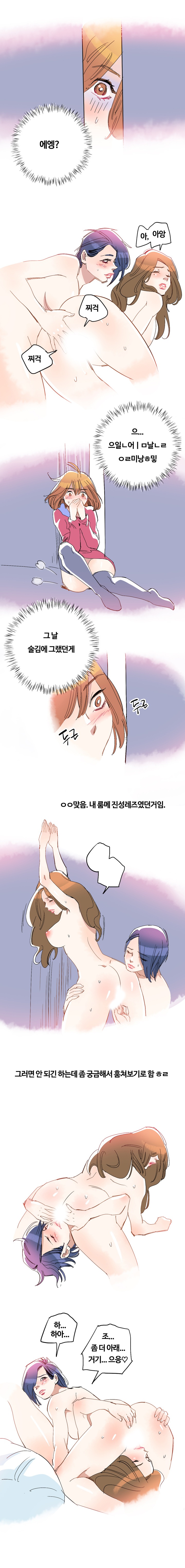 
남자들은 모르는 여자이야기
