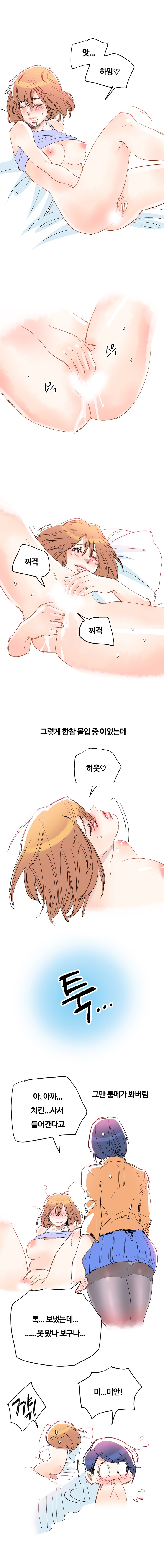 
남자들은 모르는 여자이야기
