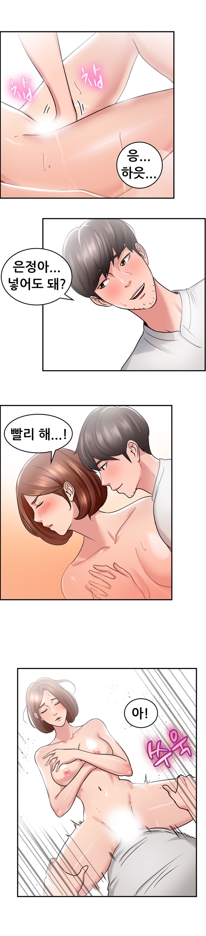 
헤어진 남친과 다시한 썰
