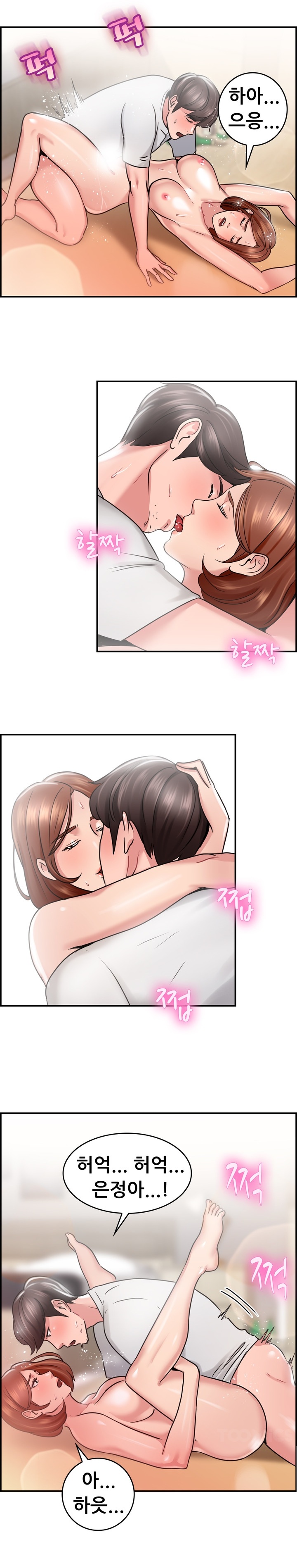 
헤어진 남친과 다시한 썰
