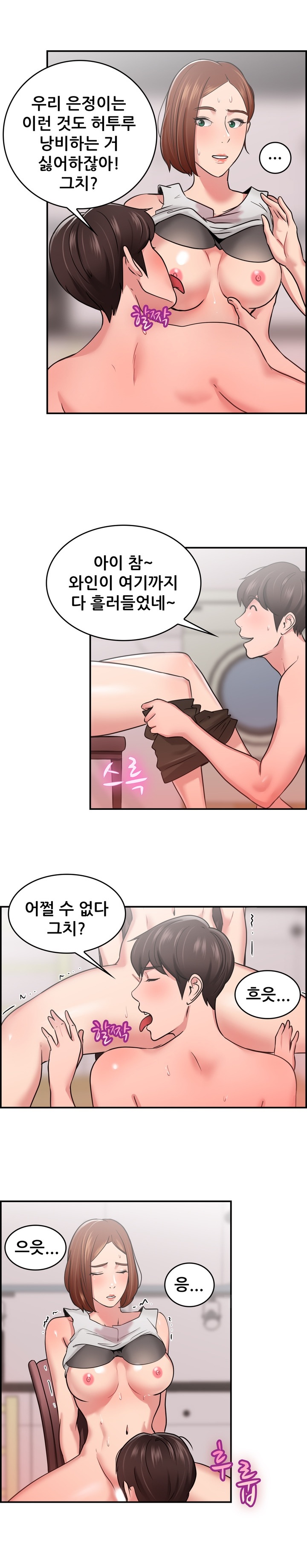 
헤어진 남친과 다시한 썰
