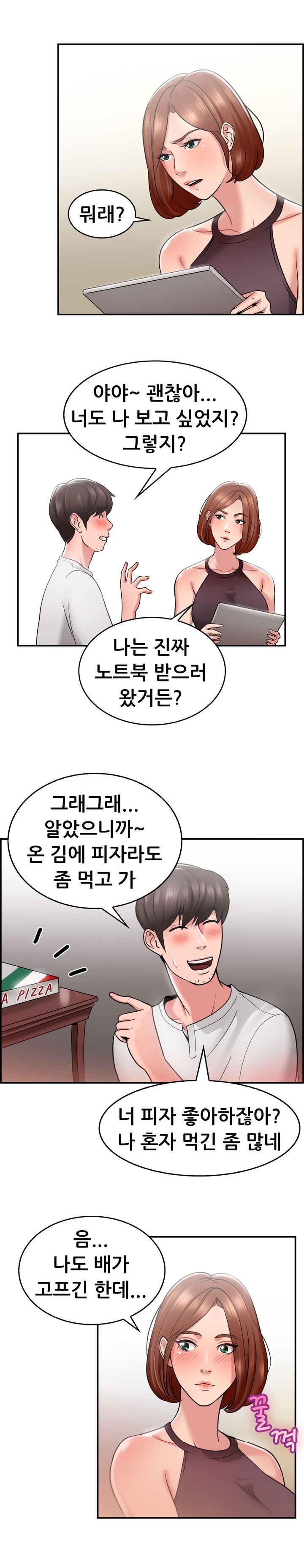 
헤어진 남친과 다시한 썰
