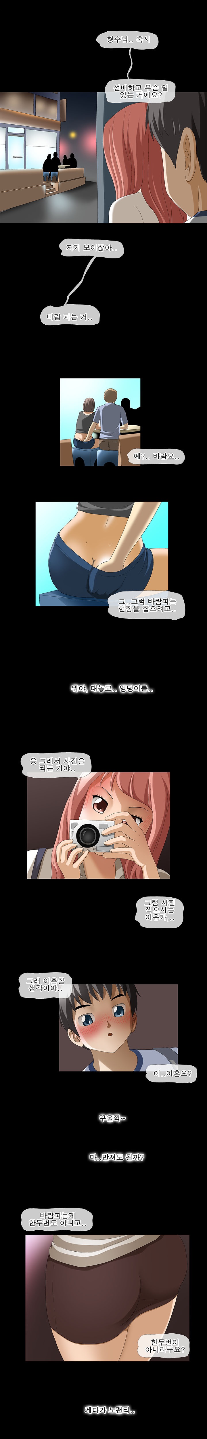 
(야피스텔)섹투어-형수님C-
