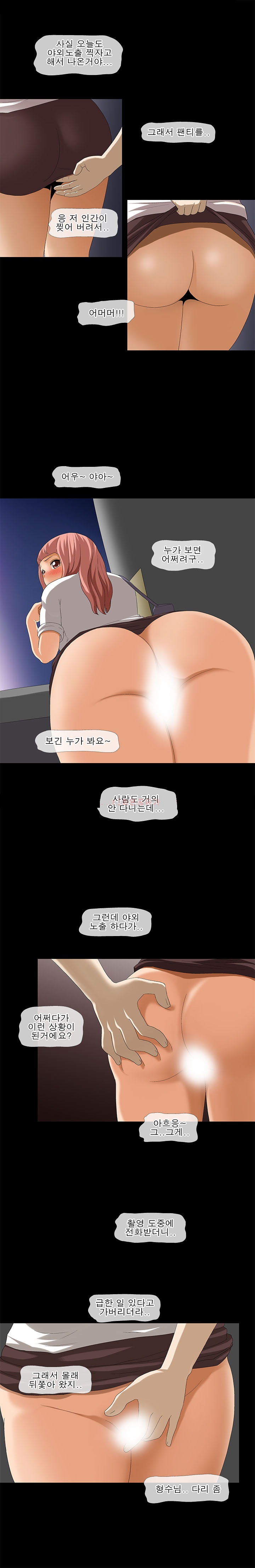 
(야피스텔)섹투어-형수님C-
