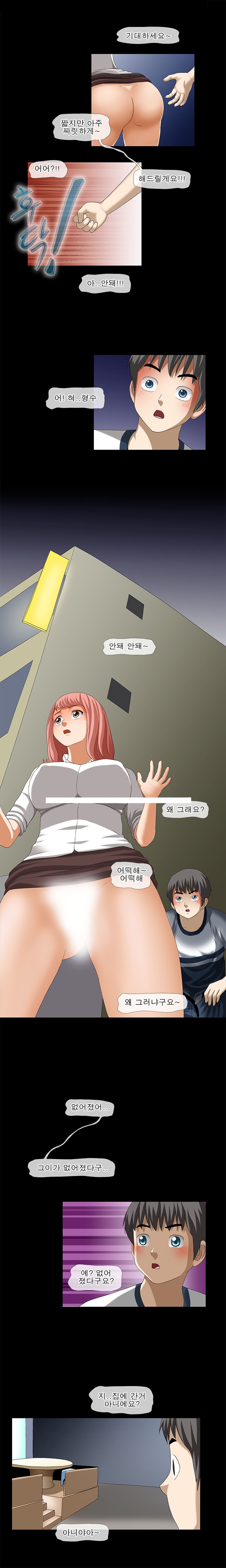 
(야피스텔)섹투어-형수님C-
