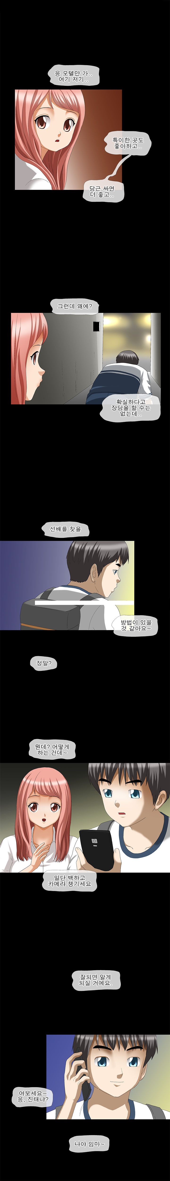 
(야피스텔)섹투어-형수님C-
