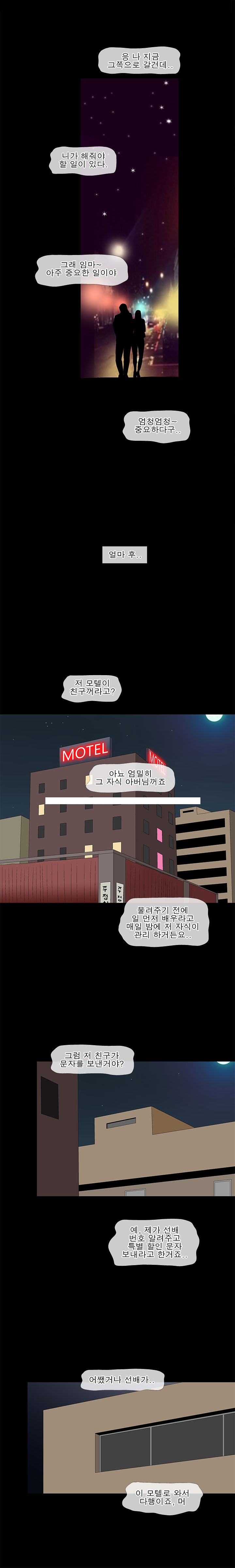 
(야피스텔)섹투어-형수님C-
